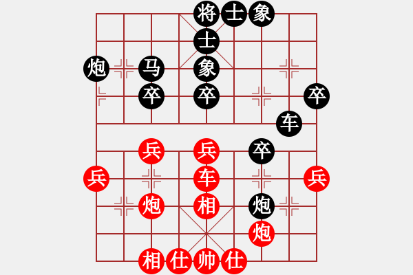 象棋棋谱图片：第12局-李来群(红先和)柳大华 - 步数：40 
