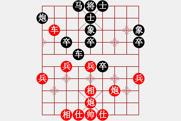 象棋棋谱图片：第12局-李来群(红先和)柳大华 - 步数：50 