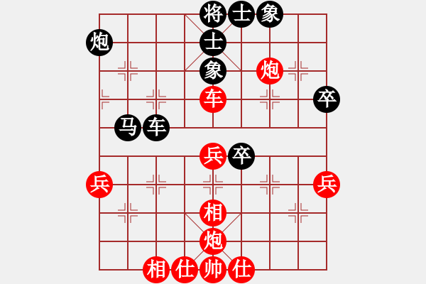 象棋棋谱图片：第12局-李来群(红先和)柳大华 - 步数：60 