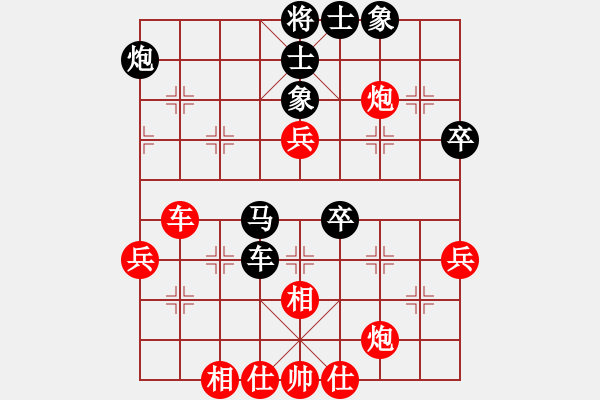 象棋棋谱图片：第12局-李来群(红先和)柳大华 - 步数：70 