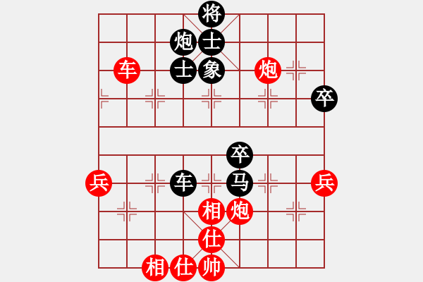 象棋棋谱图片：第12局-李来群(红先和)柳大华 - 步数：80 