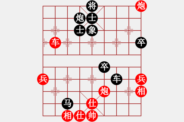象棋棋谱图片：第12局-李来群(红先和)柳大华 - 步数：90 