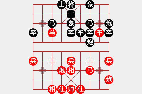 象棋棋譜圖片：不敗之神[357193292] -VS- 棋友-魚(yú)鳥(niǎo)[575644877] - 步數(shù)：30 