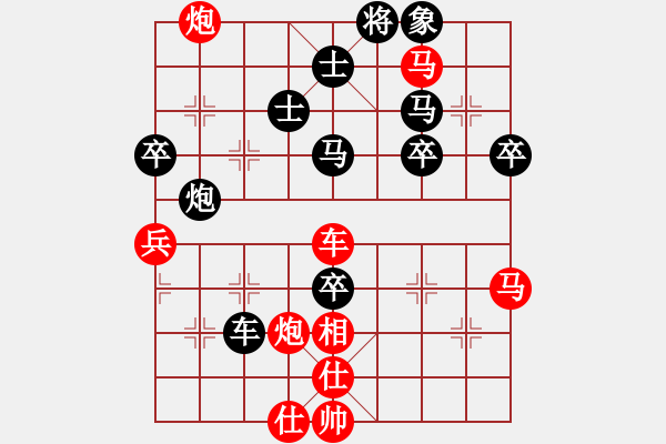 象棋棋譜圖片：不敗之神[357193292] -VS- 棋友-魚(yú)鳥(niǎo)[575644877] - 步數(shù)：70 