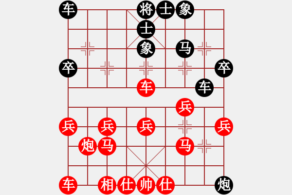 象棋棋譜圖片：起馬局 飛刀 - 步數(shù)：30 