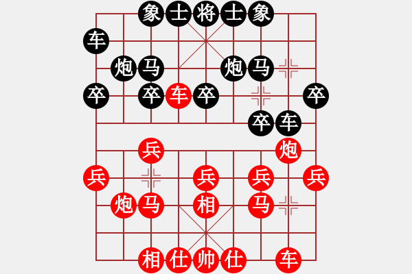 象棋棋谱图片：张春燕 先和 李晓成 - 步数：20 