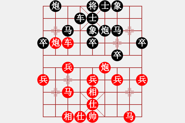 象棋棋谱图片：张春燕 先和 李晓成 - 步数：30 