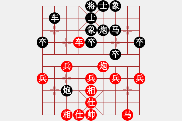 象棋棋谱图片：张春燕 先和 李晓成 - 步数：40 