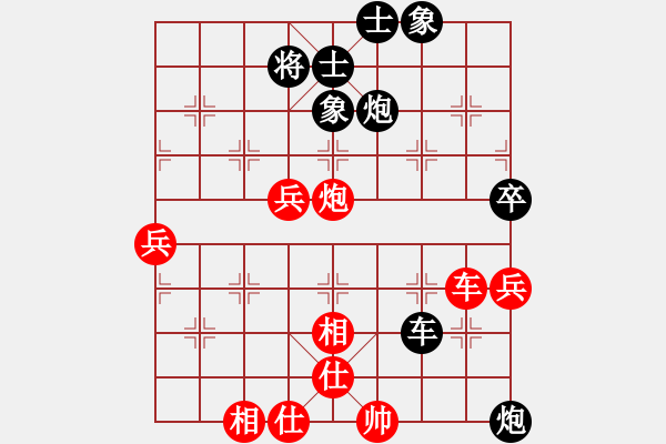 象棋棋谱图片：张春燕 先和 李晓成 - 步数：87 