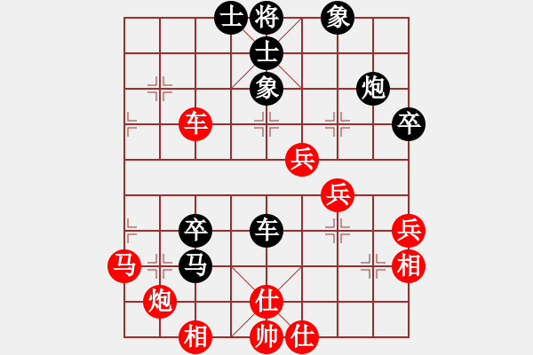 象棋棋譜圖片：廣東呂欽 (勝) 上海萬春林 (1997.5.7于上海松江縣) - 步數(shù)：60 