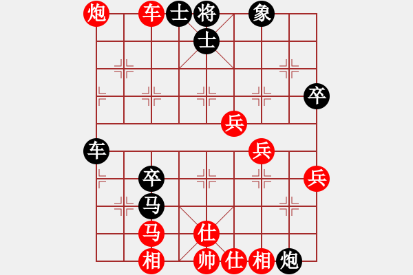 象棋棋譜圖片：廣東呂欽 (勝) 上海萬春林 (1997.5.7于上海松江縣) - 步數(shù)：70 