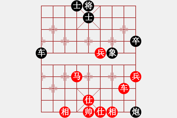 象棋棋譜圖片：廣東呂欽 (勝) 上海萬春林 (1997.5.7于上海松江縣) - 步數(shù)：80 