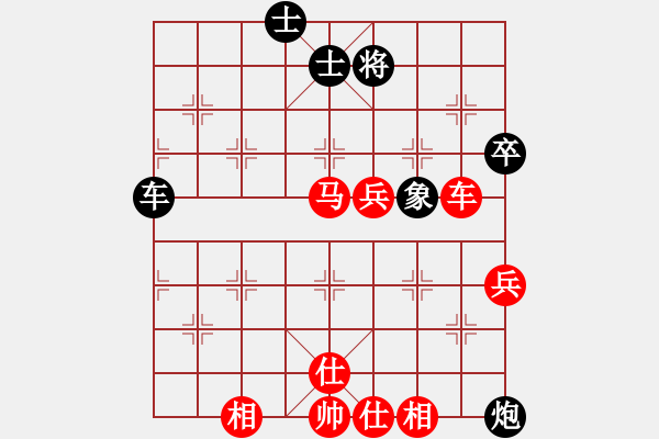 象棋棋譜圖片：廣東呂欽 (勝) 上海萬春林 (1997.5.7于上海松江縣) - 步數(shù)：85 