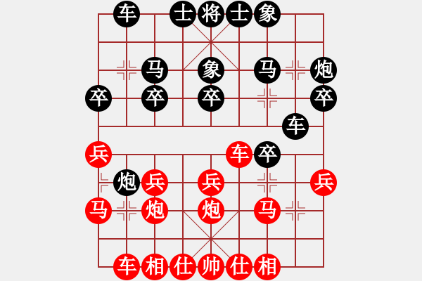 象棋棋譜圖片：美西 殷美嫻 負 加拿大-多倫多 黃玉瑩 - 步數(shù)：20 