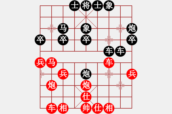 象棋棋譜圖片：美西 殷美嫻 負 加拿大-多倫多 黃玉瑩 - 步數(shù)：30 