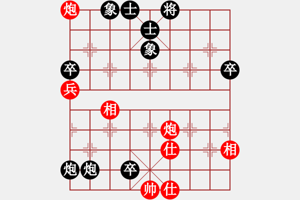 象棋棋譜圖片：美西 殷美嫻 負 加拿大-多倫多 黃玉瑩 - 步數(shù)：90 