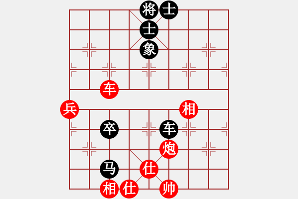 象棋棋譜圖片：真英雄(北斗)-負(fù)-竹葉三(北斗) - 步數(shù)：106 