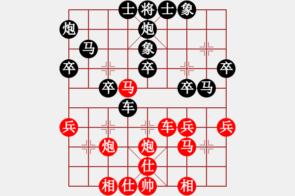 象棋棋譜圖片：真英雄(北斗)-負(fù)-竹葉三(北斗) - 步數(shù)：40 