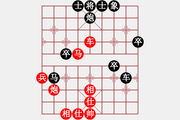 象棋棋譜圖片：真英雄(北斗)-負(fù)-竹葉三(北斗) - 步數(shù)：80 