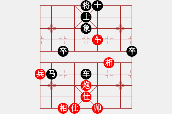 象棋棋譜圖片：真英雄(北斗)-負(fù)-竹葉三(北斗) - 步數(shù)：90 