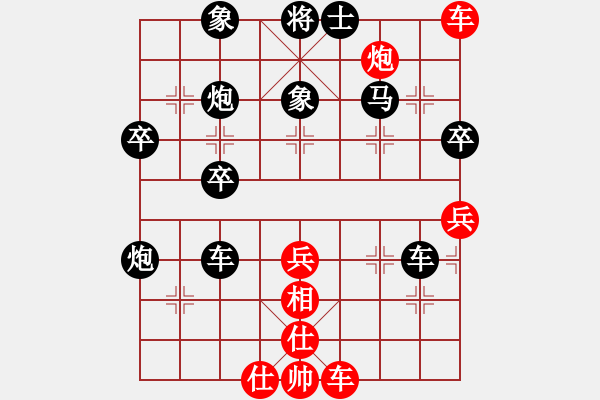 象棋棋譜圖片：(著法：黑先勝).PGN - 步數(shù)：0 