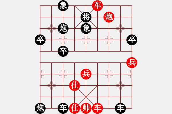 象棋棋譜圖片：(著法：黑先勝).PGN - 步數(shù)：10 