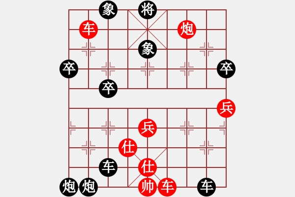 象棋棋譜圖片：(著法：黑先勝).PGN - 步數(shù)：17 