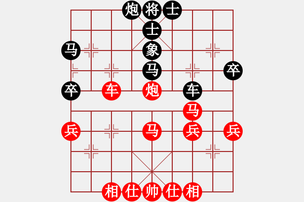 象棋棋譜圖片：第五輪韓壯先和王偉 - 步數：60 