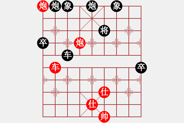 象棋棋譜圖片：廣州地鐵(9星)-負-好心棋友(8星) - 步數(shù)：100 