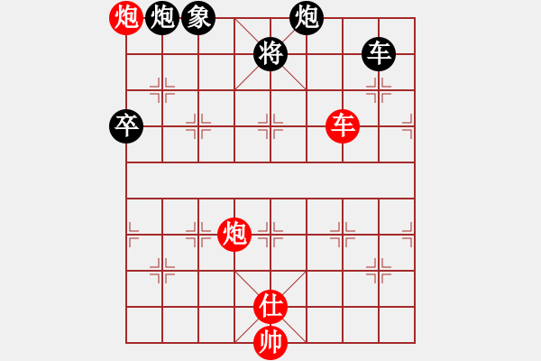 象棋棋譜圖片：廣州地鐵(9星)-負-好心棋友(8星) - 步數(shù)：120 