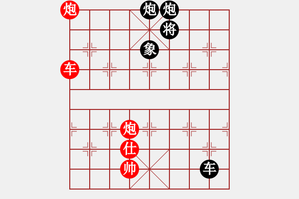 象棋棋譜圖片：廣州地鐵(9星)-負-好心棋友(8星) - 步數(shù)：130 