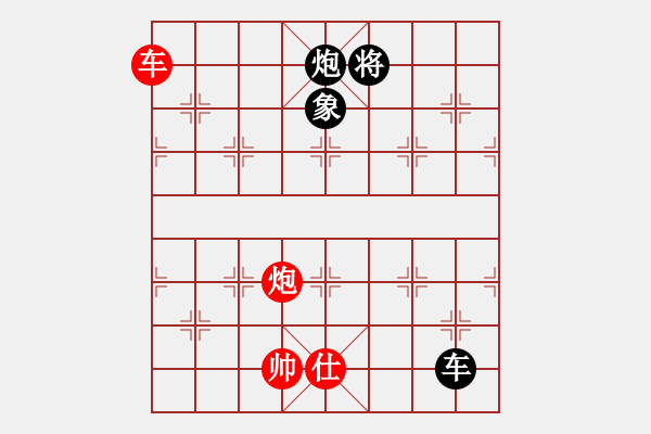 象棋棋譜圖片：廣州地鐵(9星)-負-好心棋友(8星) - 步數(shù)：140 