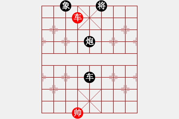 象棋棋譜圖片：廣州地鐵(9星)-負-好心棋友(8星) - 步數(shù)：150 