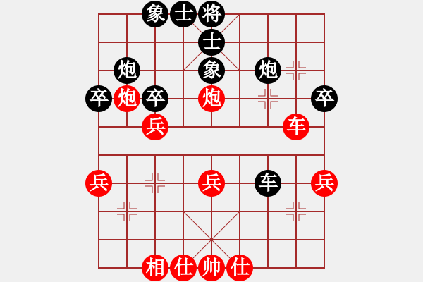 象棋棋譜圖片：廣州地鐵(9星)-負-好心棋友(8星) - 步數(shù)：40 