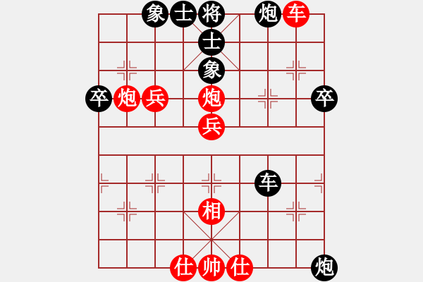 象棋棋譜圖片：廣州地鐵(9星)-負-好心棋友(8星) - 步數(shù)：50 