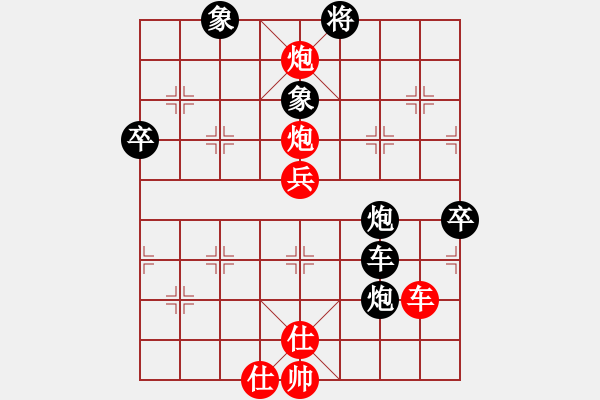 象棋棋譜圖片：廣州地鐵(9星)-負-好心棋友(8星) - 步數(shù)：70 