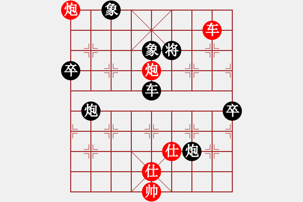 象棋棋譜圖片：廣州地鐵(9星)-負-好心棋友(8星) - 步數(shù)：80 