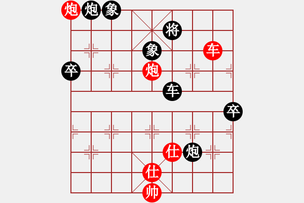 象棋棋譜圖片：廣州地鐵(9星)-負-好心棋友(8星) - 步數(shù)：90 