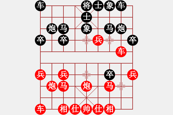 象棋棋谱图片：蔡福如     先和 杨官璘     - 步数：20 