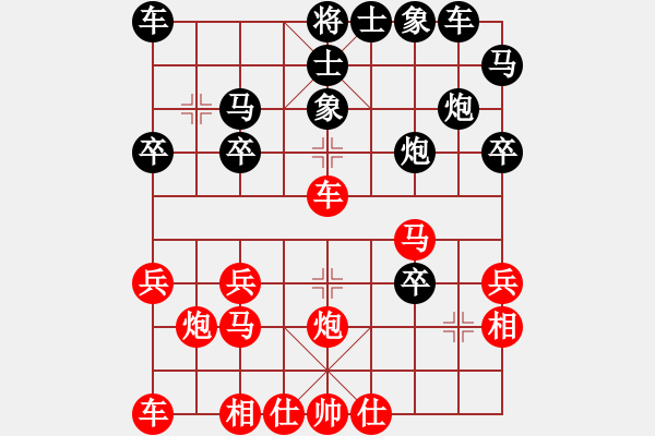 象棋棋谱图片：蔡福如     先和 杨官璘     - 步数：30 