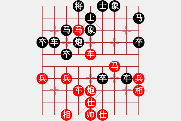 象棋棋谱图片：蔡福如     先和 杨官璘     - 步数：50 