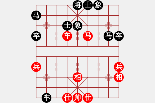 象棋棋谱图片：蔡福如     先和 杨官璘     - 步数：70 