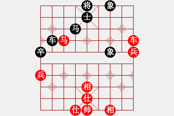 象棋棋谱图片：蔡福如     先和 杨官璘     - 步数：90 