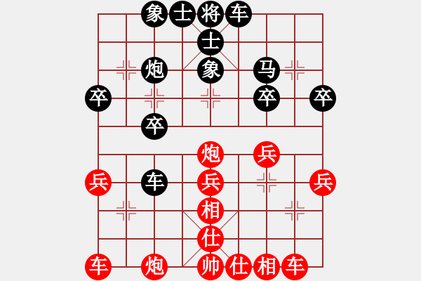 象棋棋譜圖片：中炮直車進(jìn)三兵先鋒馬對反宮馬進(jìn)3卒飛左象1 - 步數(shù)：28 