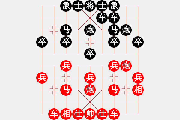 象棋棋譜圖片：四川 郎祺琪 和 重慶 趙吉德 - 步數(shù)：20 