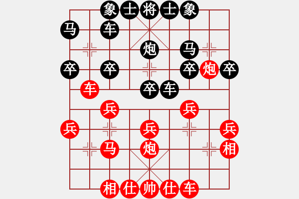 象棋棋譜圖片：四川 郎祺琪 和 重慶 趙吉德 - 步數(shù)：30 