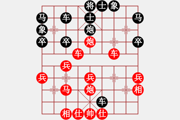 象棋棋譜圖片：四川 郎祺琪 和 重慶 趙吉德 - 步數(shù)：40 