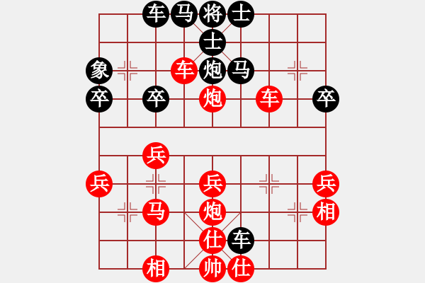 象棋棋譜圖片：四川 郎祺琪 和 重慶 趙吉德 - 步數(shù)：50 