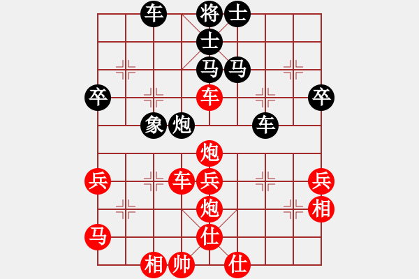 象棋棋譜圖片：四川 郎祺琪 和 重慶 趙吉德 - 步數(shù)：70 