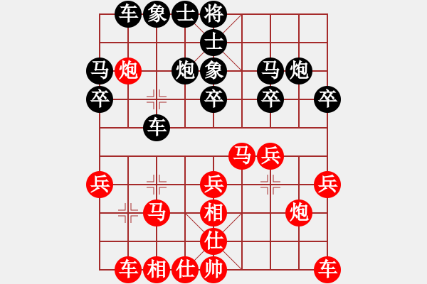 象棋棋譜圖片：飛翔過河(月將)-和-zgwwd(1段) - 步數(shù)：20 